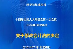 曼联2-2热刺全场数据：射门9-16射正2-6，预期进球0.84-1.35